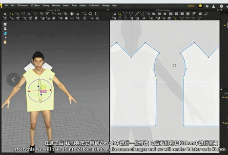 【中文字幕】Marvelous Designer和Zbrush皮夹克外套制作视频教程(图2)