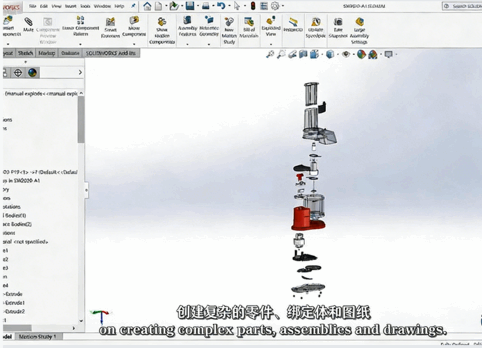 【中文字幕】SolidWorks 2022产品设计核心技能训练视频教程(图1)