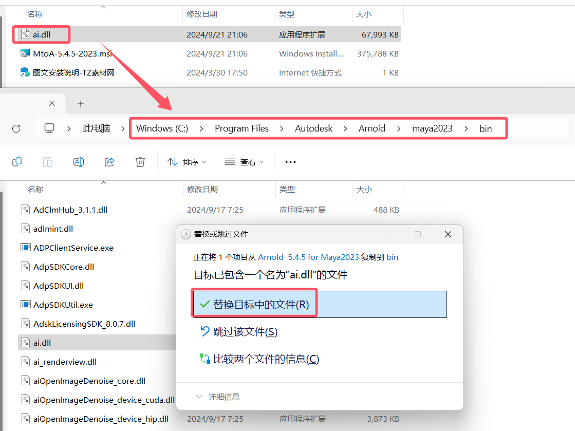 Arnold   for  Maya(图7)