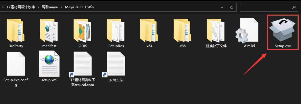 Autodesk Maya  2023—2026(图2)