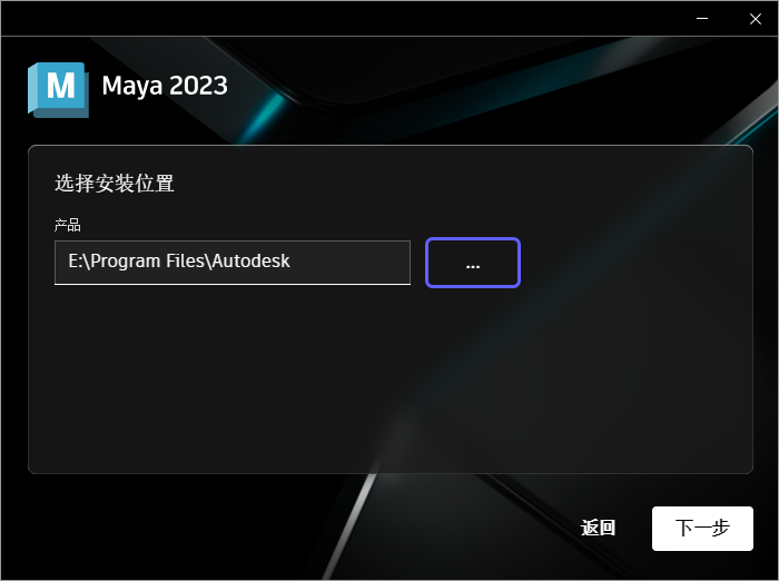 Autodesk Maya  2023—2026(图4)