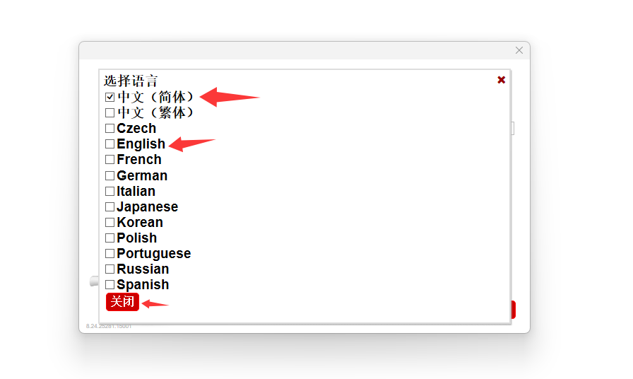 Rhino 犀牛+注册机破解版下载(图5)