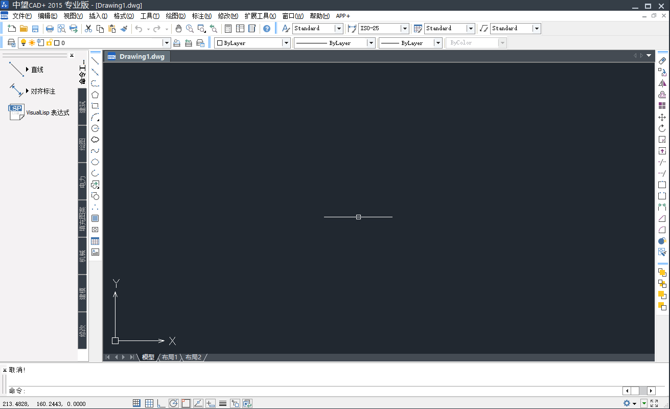 中望CAD2015建筑破解版 免费下载与安装方法(图11)