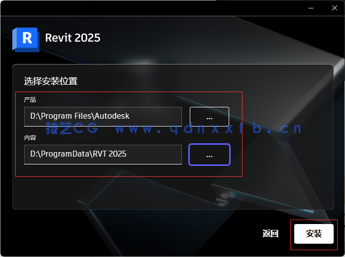 Autodesk Revit (破解版+注册机)含安装教程(图5)