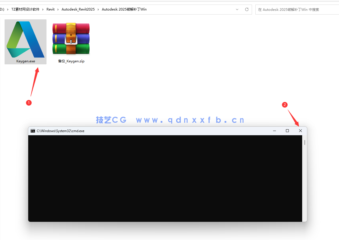 Autodesk Revit (破解版+注册机)含安装教程(图8)