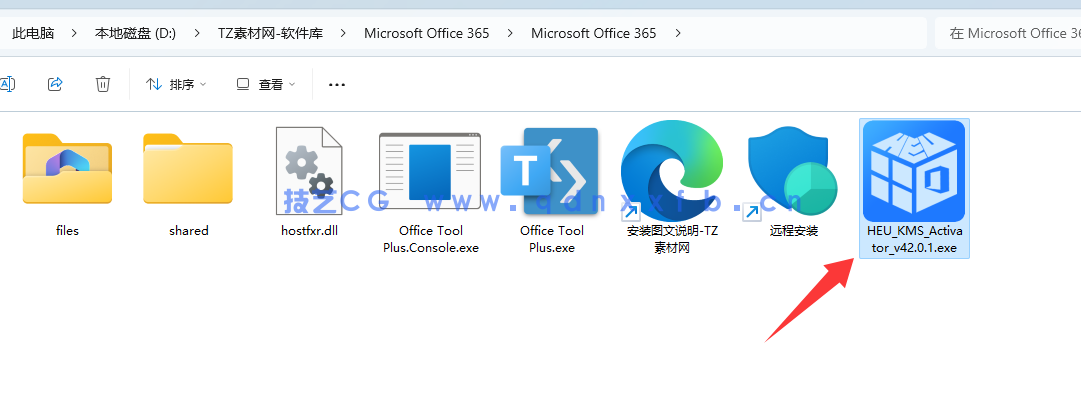Microsoft Office 365 办公软件破解版 (图17)