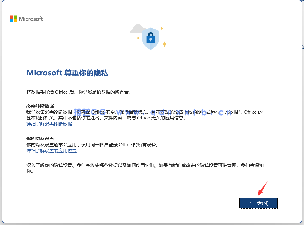 Microsoft Office 365 办公软件破解版 (图23)