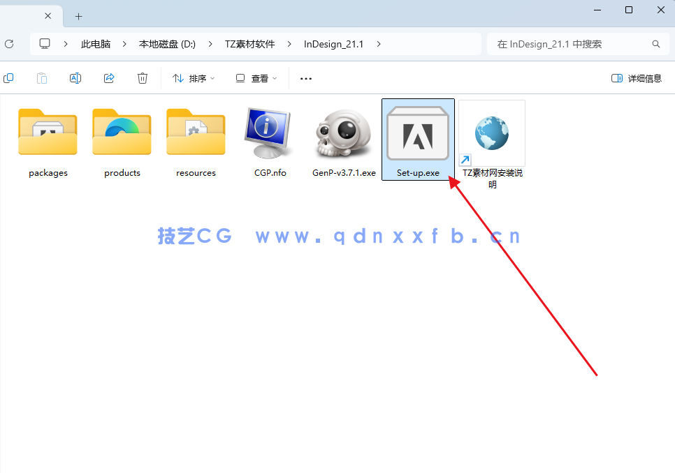 InDesign  简体中文破解版（安装教程）软件下载(图2)