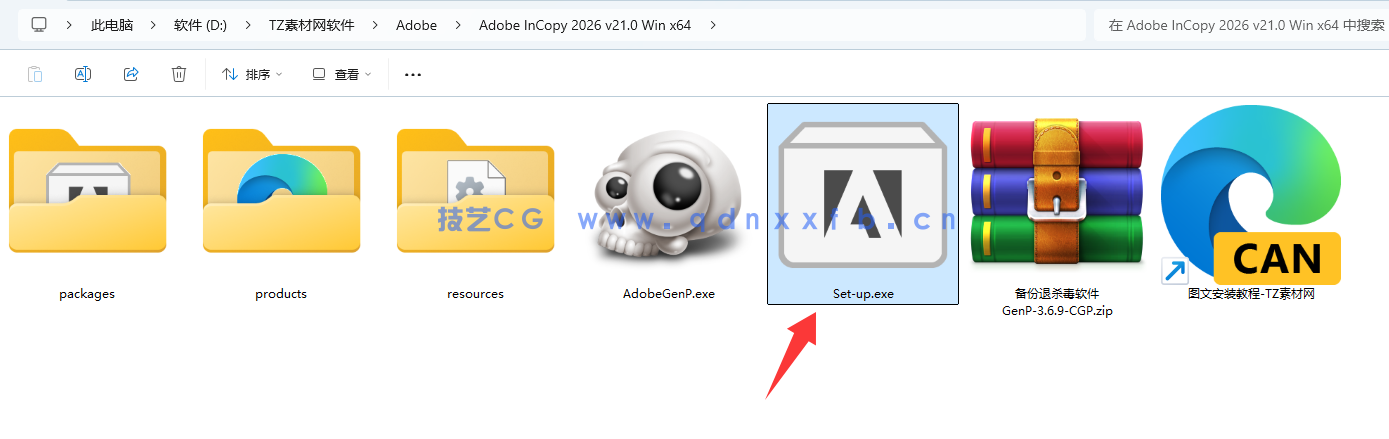 InCopy 简体中文破解版（安装教程）软件下载(图2)
