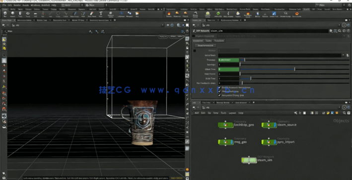 Houdini中Pyro蒸汽制作原理训练视频教程(图3)
