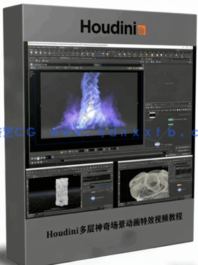 Houdini多层神奇场景动画特效视频教程 (图1)