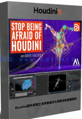 Houdini国外超强艺术特效制作大师级训练视频教程(图1)