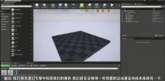 Houdini 18.5游戏角色绑定动画KineFX工作流程视频(图6)