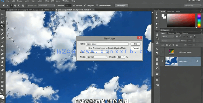 【中文字幕】Photoshop 2021一对一高级技能训练视频教程(图2)