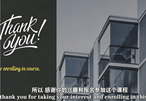 【中文字幕】Sketchup和V-ray建筑设计大师班视频教程(图6) 【中文字幕】Sketchup和V-ray建筑设计大师班视频教程(图6)