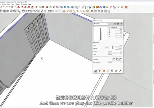 Sketchup和Vray室内渲染技术训练视频教程(图4)