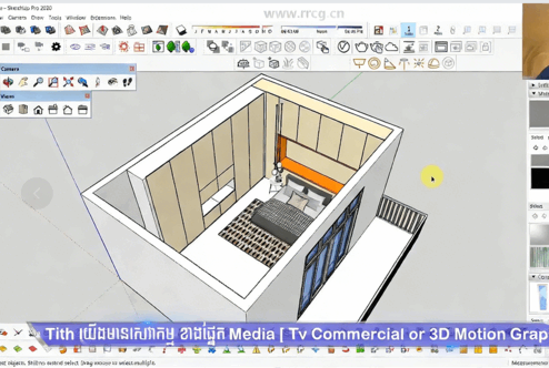 SketchUp与Vray卧室逼真建模与渲染训练视频教程(图5)