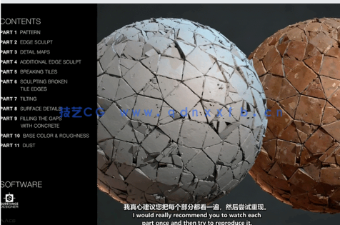 Substance Designer打造ZBrush雕刻风格破碎陶土砖材质视频教程(图2)