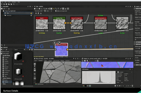 Substance Designer打造ZBrush雕刻风格破碎陶土砖材质视频教程(图5)