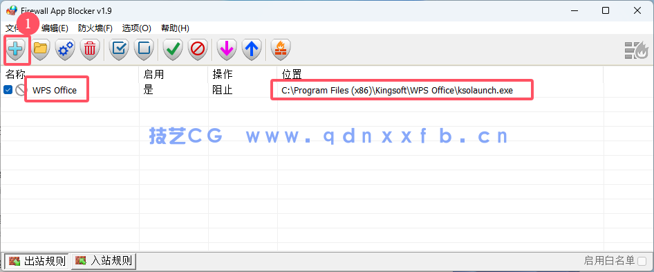 WPS Office Pro  中文增强专业版(图6)