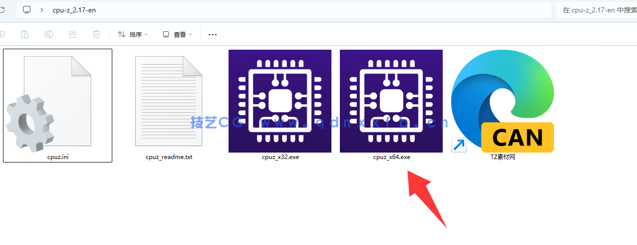 CPU-Z 一款专业的硬件信息检测工具(图2)