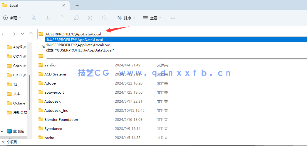 Octane Render 渲染器 for 3ds Max 2018 - 2023(图4)