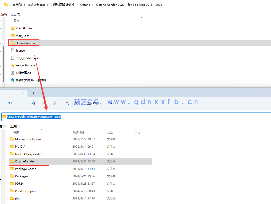 Octane Render 渲染器 for 3ds Max 2018 - 2023(图5)