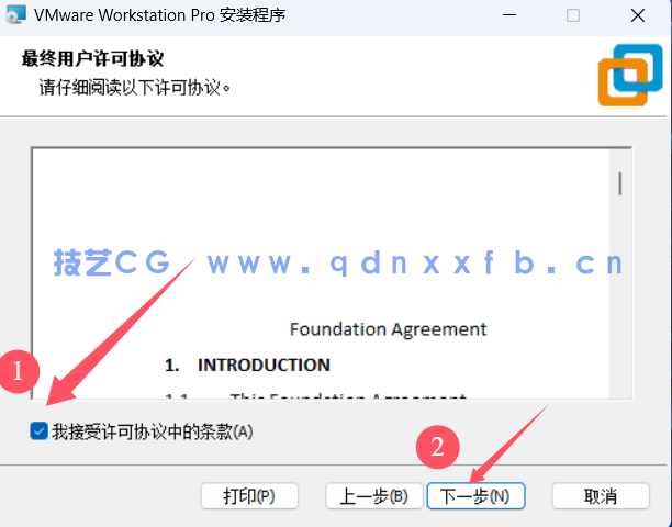 VMware Workstation Pro v17.6.1 虚拟机(图4)