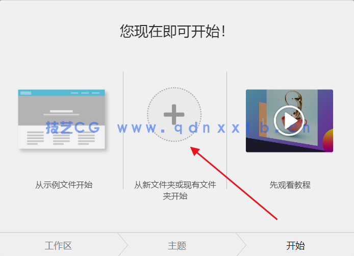 Adobe Dreamweaver 【 Dw 2021】破解绿色版下载(图9)