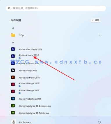 Animate  ( An2024 )  汉化破解版下载(图5)