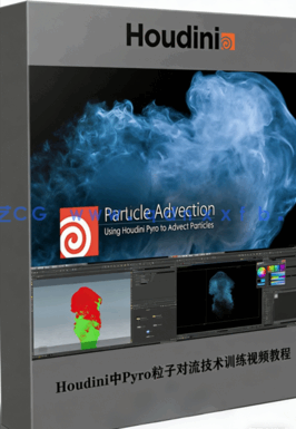 Houdini中Pyro粒子对流技术训练视频教程 (图1)