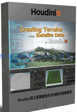 Houdini用卫星数据地形实例制作视频教程(图1)