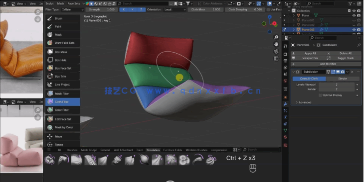 Blender家具建模设计从零开始入门训练视频教程(图2)