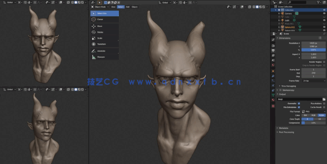Blender三维游戏资产与纹理制作视频教程(图3)