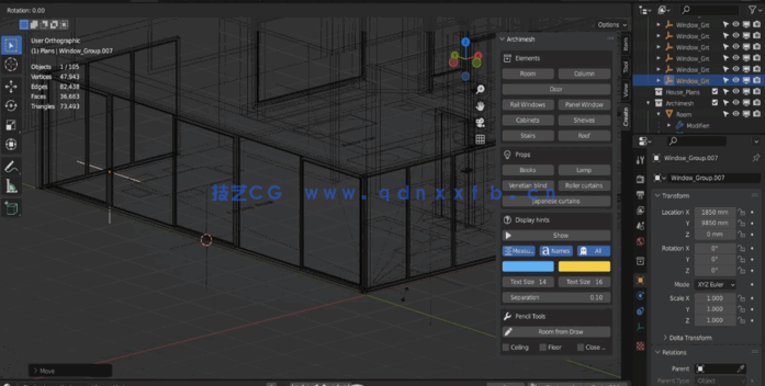 Blender建筑设计可视化动画制作全流程视频教程(图3)