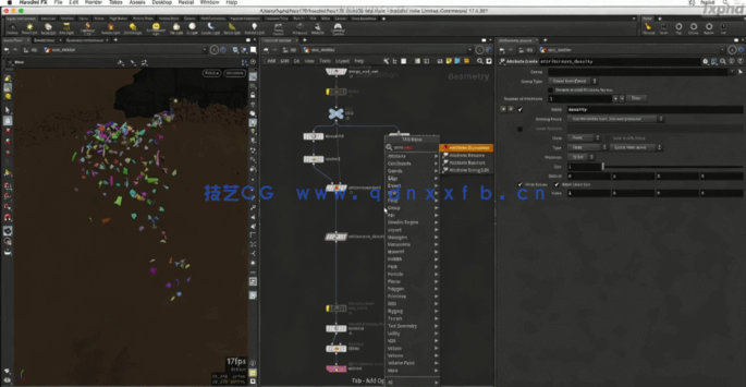 Houdini烟雾尘埃模拟粒子体积渲染大师级训练视频教程(图4)