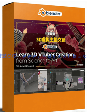 3D虚拟主播女孩角色从建模到动画完整制作工作流程视频教程 (图1)