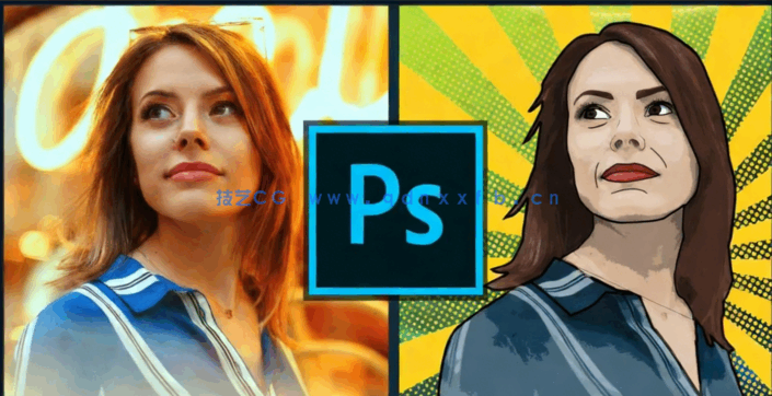 PS人像后期卡通漫画形象绘画效果处理修饰视频教程(图2)