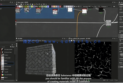 中文字幕】Substance Designer程序化材质创作全流程系统学习教程(图2)