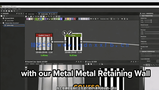 SD与Marvelous Designer影视级太空舱墙壁制作视频教程(图1)