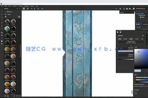 Substance Painter符文之剑游戏资产纹理贴图制作视频教程(图6)