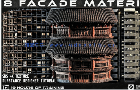 Substance Designer建筑外墙PBR纹理制作流程视频教程(图1)