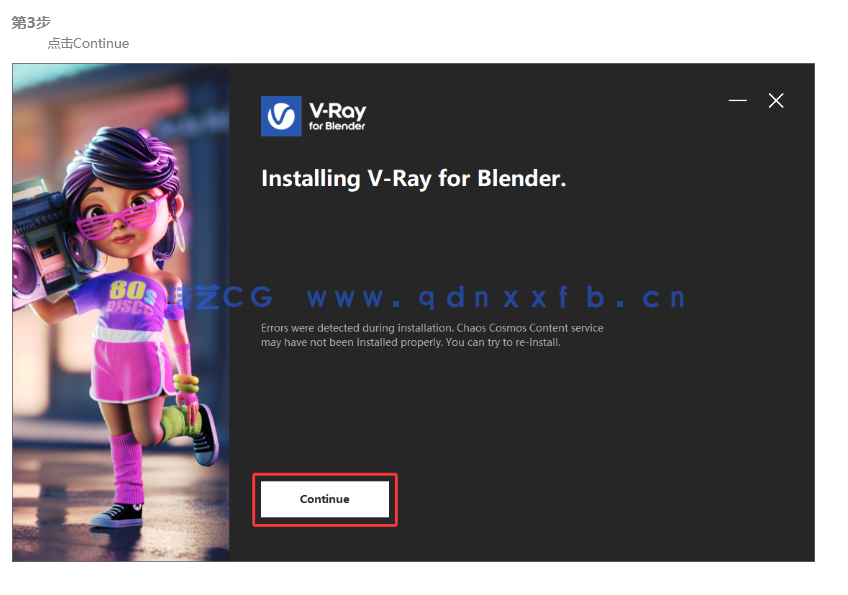  Vray  for Blender 4.5 Win  渲染器正式破解版(图3)