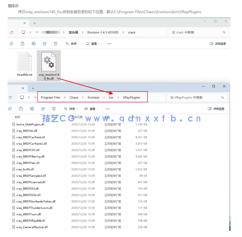 Chaos Envision-1.4.1-603083 专业实时渲染与创意可视化软件(图7)