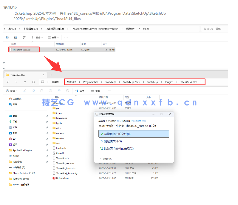 Thea for SketchUp   专业实时渲染插件(图10)