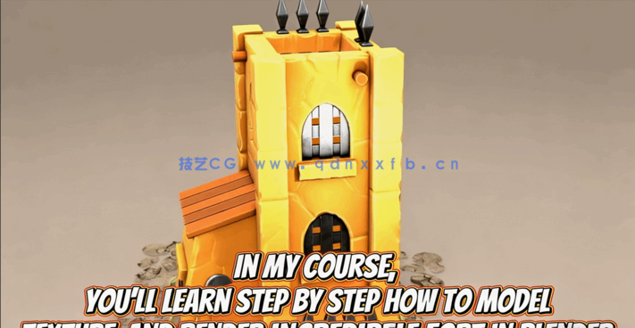 Blender游戏堡垒模型全流程制作视频教程(图2)