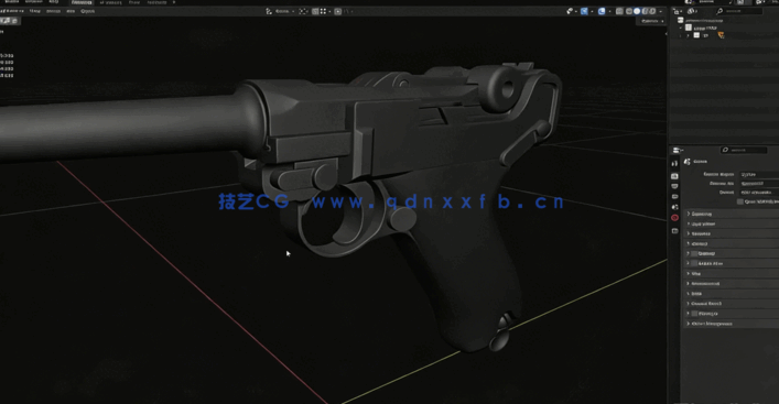 Blender游戏武器硬表面建模实例训练视频教程(图2)