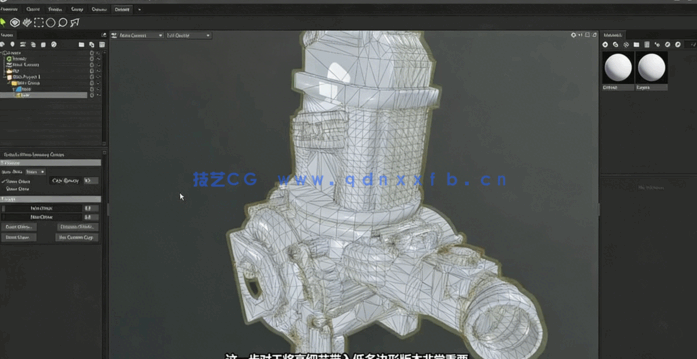 Blender破旧发动机引擎制作全流程视频教程(图3)