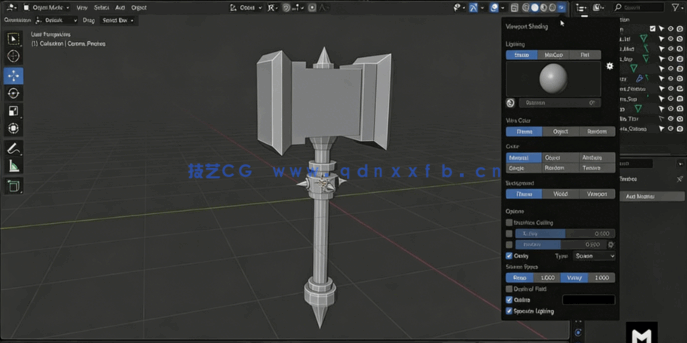 Blender 3D建模从入门到精通技术训练视频教程(图2)