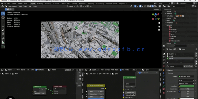 Blender与PS工业风科幻概念城市场景设计视频教程 (图2)